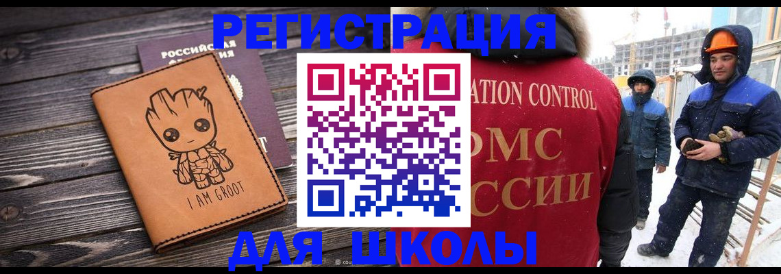 прописка в квартире в Обнинске